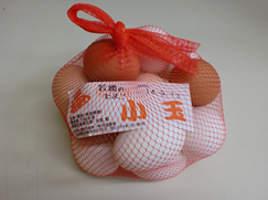 小玉 卵